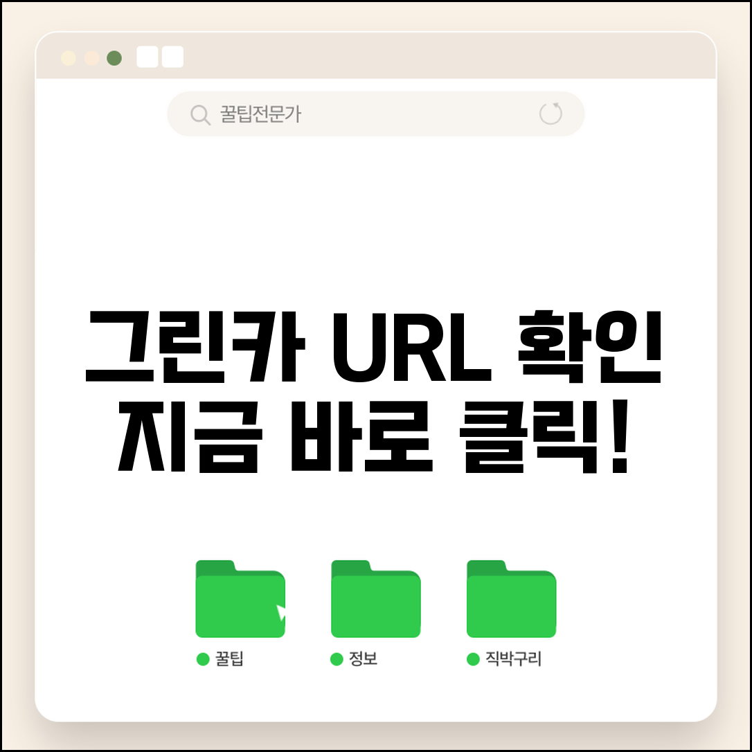 그린카 사이트 주소 URL | 그린카 홈페이지