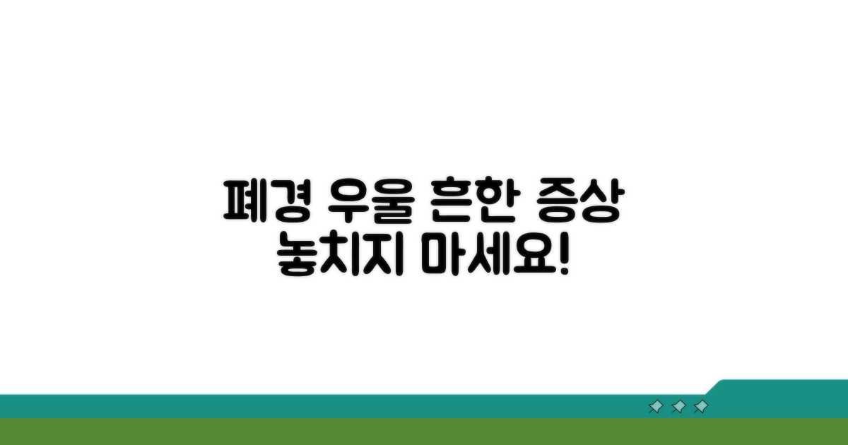 폐경기 우울감, 흔한 증상 알아보기