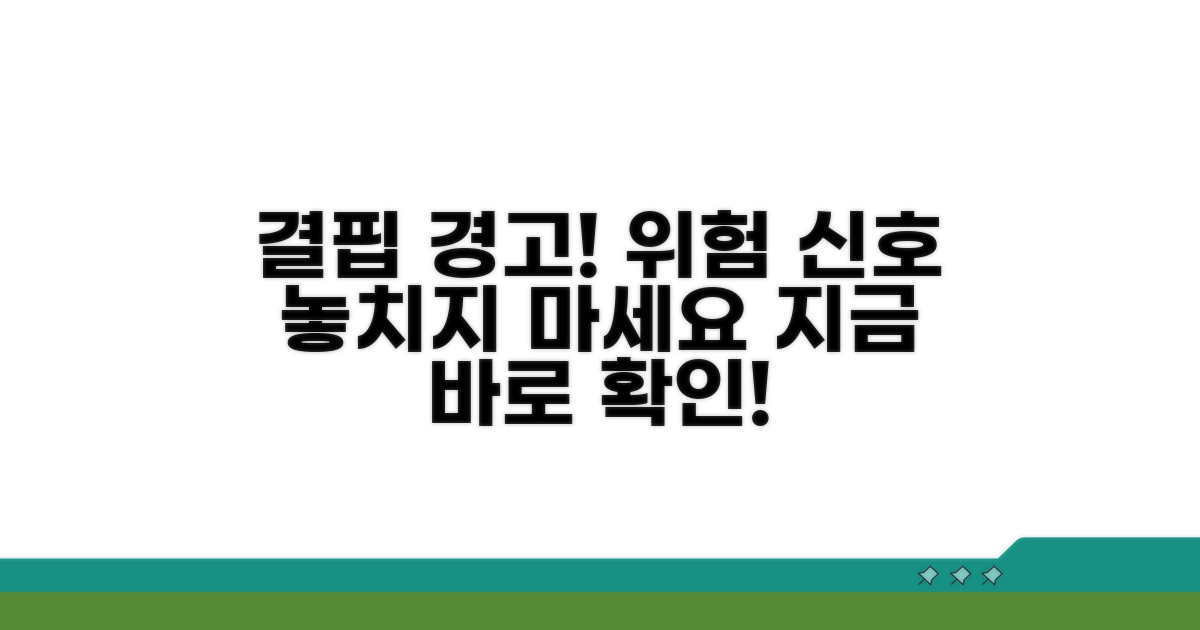 결핍 증상과 위험 신호 알아보기