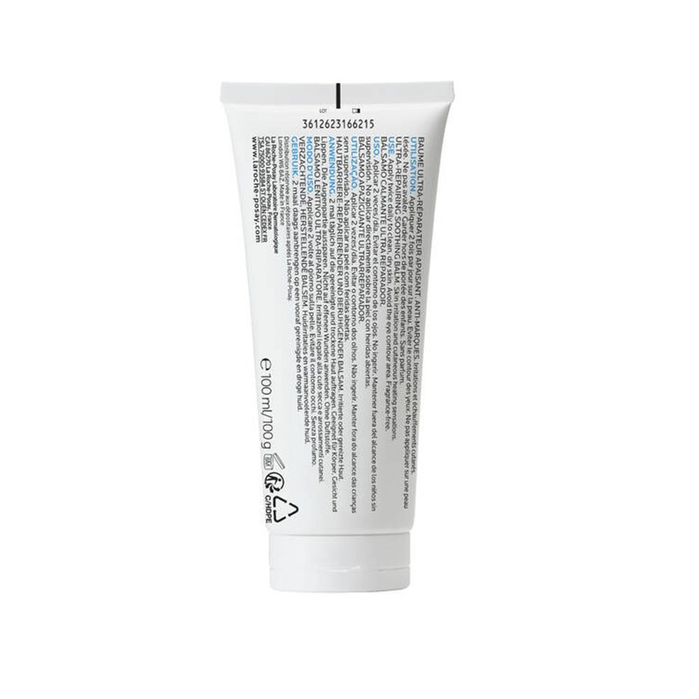 라로슈포제 시카플라스트 밤 B5+, 2개, 100ml쿠폰할인 상세 이미지 1