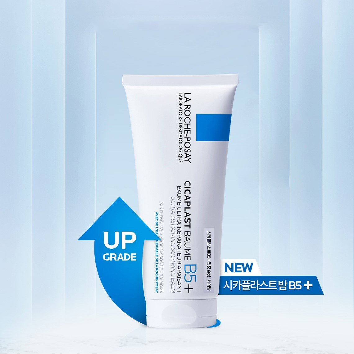 라로슈포제 시카플라스트 밤 B5+, 2개, 100ml쿠폰할인 상세 이미지 2