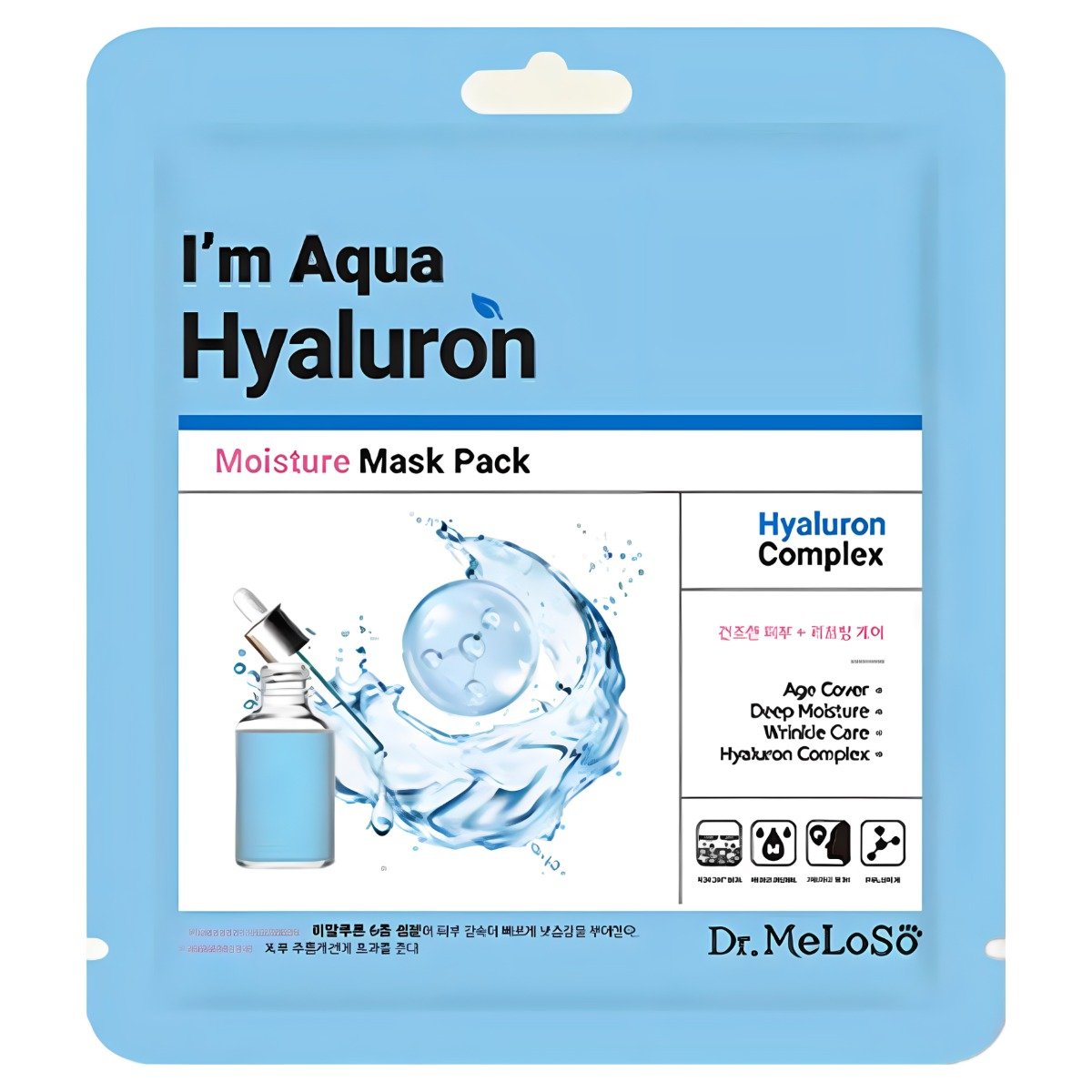 닥터 멜로소 히알루론산 모이스처 수분 마스크팩 25ml 1일1팩 가성비팩 수분충전 피부진정 보습팩, 2개, 10개입 상세 이미지 1