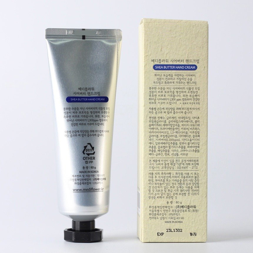 메디플라워 시어버터 핸드크림, 4개 상세 이미지 1