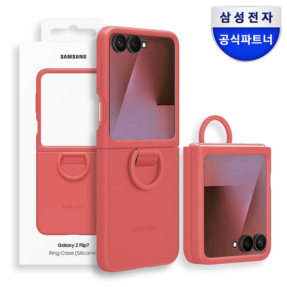 삼성 정품 실리콘 케이스 커버 with 링 레드, 갤럭시Z 플립7 상세 이미지 1