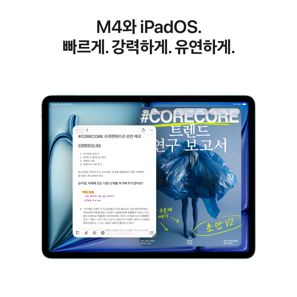(1차예약) 애플 아이패드 에어 11 M4 셀룰러 512GB 스타라이트 MH7K4KH/A 상세 이미지 2