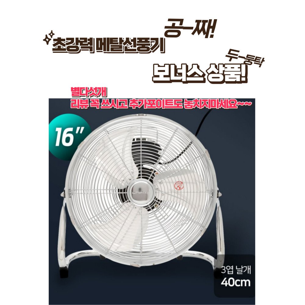 캐로스 창고제습기 농업용 공업용 산업용 국산 대용량제습기 260L 상세 이미지 2