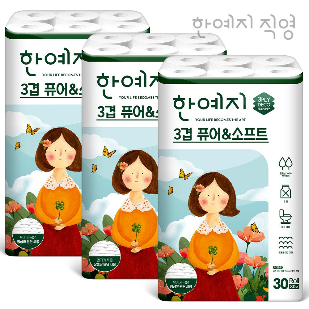한예지 천연펄프 3겹 퓨어앤소프트 30m 30롤 두루마리 휴지 화장지 3팩 상세 이미지 2