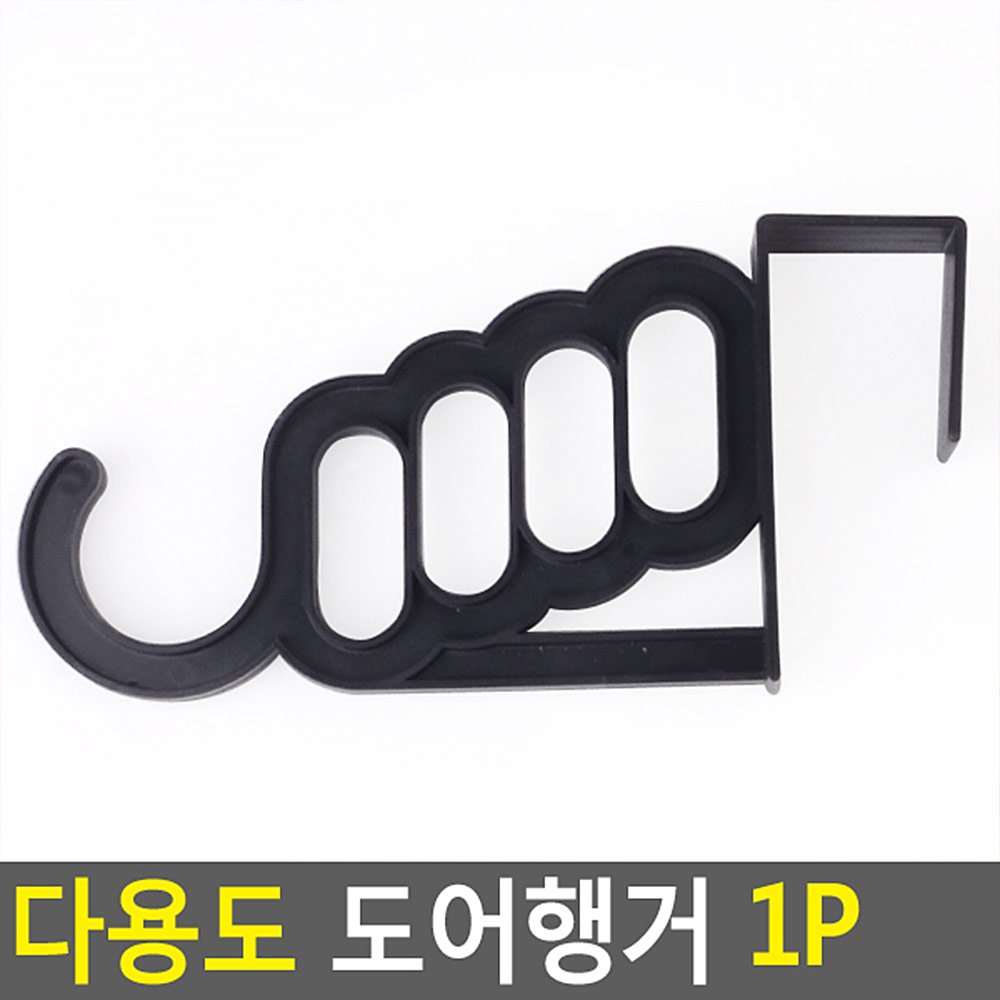 방문옷걸이 문걸이행거 방문걸이 문옷걸이 도어훅 상세 이미지 1