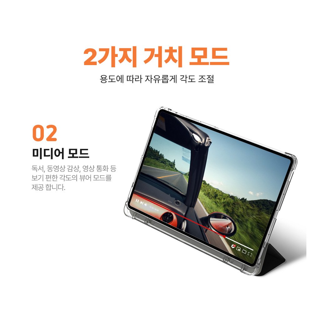 랩씨 스마트 북커버 클리어 슬림핏 케이스 사피아노 블랙, 갤럭시 탭 S9 FE 플러스 상세 이미지 2