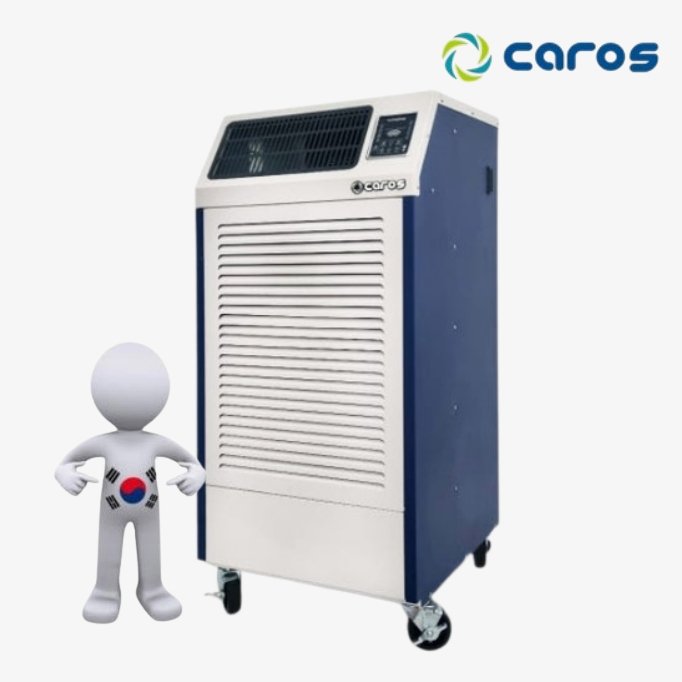 캐로스 창고제습기 농업용 공업용 산업용 국산 대용량제습기 260L 상세 이미지 1