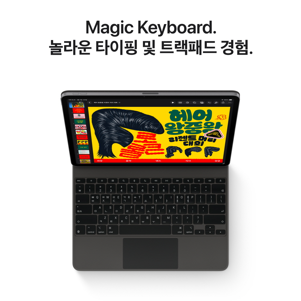 (1차예약) 애플 아이패드 에어 11 M4 셀룰러 512GB 스타라이트 MH7K4KH/A 상세 이미지 1