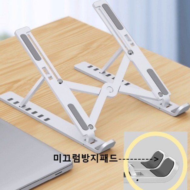 휴대용 모니터 거치대 아이패드 에어 거치대 책상 태블릿 거치대 상세 이미지 1