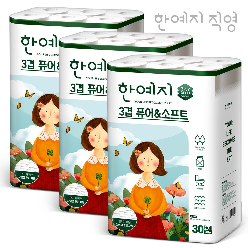 한예지 천연펄프 3겹 퓨어앤소프트 30m 30롤 두루마리 휴지 화장지 3팩 상세 이미지 1