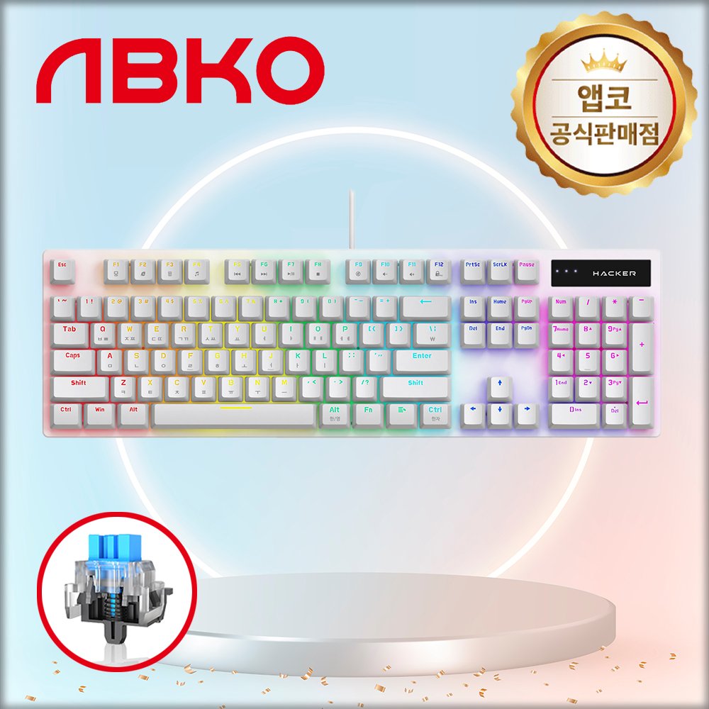 앱코 HACKER K560 축교환 레인보우 무빙 LED 기계식 키보드 화이트, 갈축, 45g 상세 이미지 1