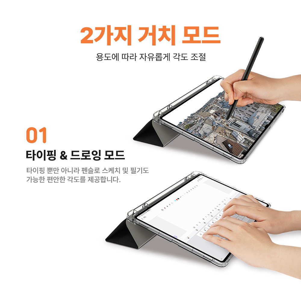 랩씨 스마트 북커버 클리어 슬림핏 케이스 사피아노 블랙, 갤럭시 탭 S9 FE 플러스 상세 이미지 1