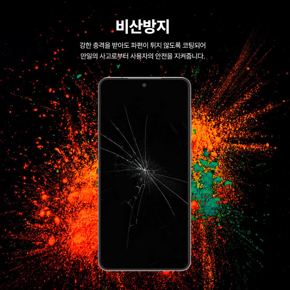 랩씨 9H 풀커버 강화유리 액정보호필름 C-Skin 갤럭시S26, 2매입 상세 이미지 2