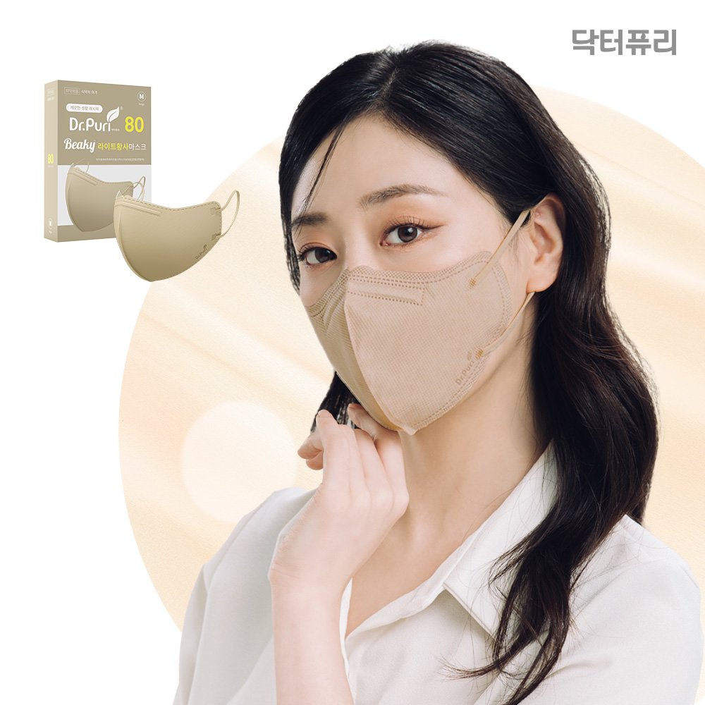 닥터퓨리 KF80 비키 새부리형 황사 방역용마스크 대형, 베이지, 30개 상세 이미지 1