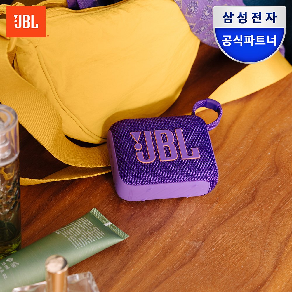 삼성공식파트너 JBL GO4 휴대용 캠핑용 블루투스 스피커 퍼플 상세 이미지 1