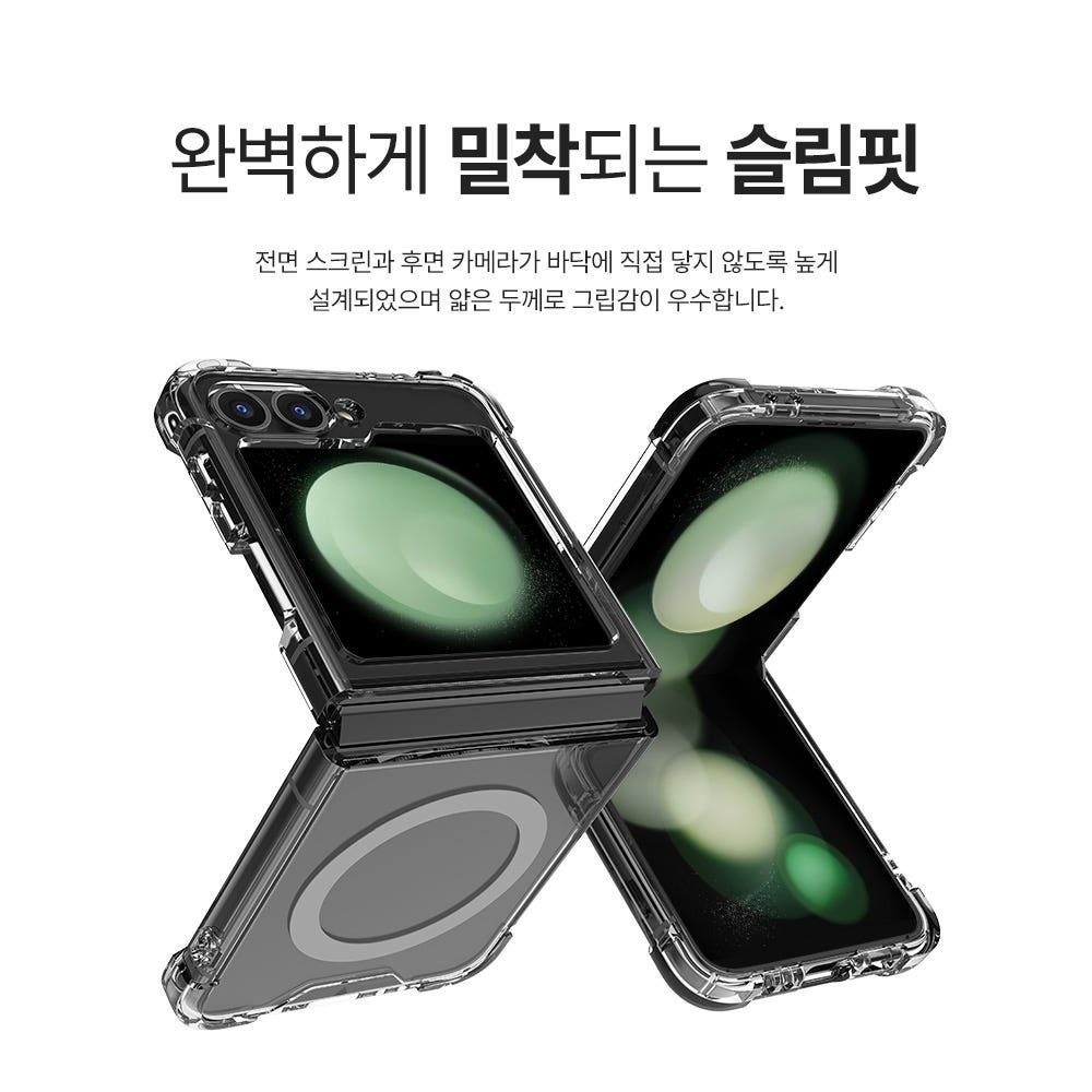 랩씨 맥세이프 마그넷 케이스 최강 2배 자력 변색 방지 클리어 투명, 갤럭시Z 플립6 상세 이미지 1
