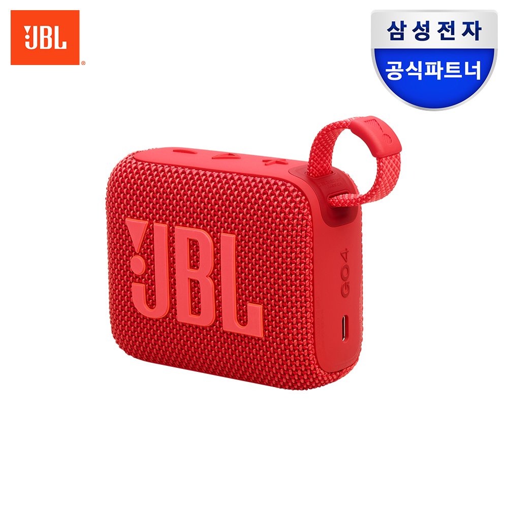 삼성공식파트너 JBL GO4 휴대용 캠핑용 블루투스 스피커 레드 상세 이미지 1