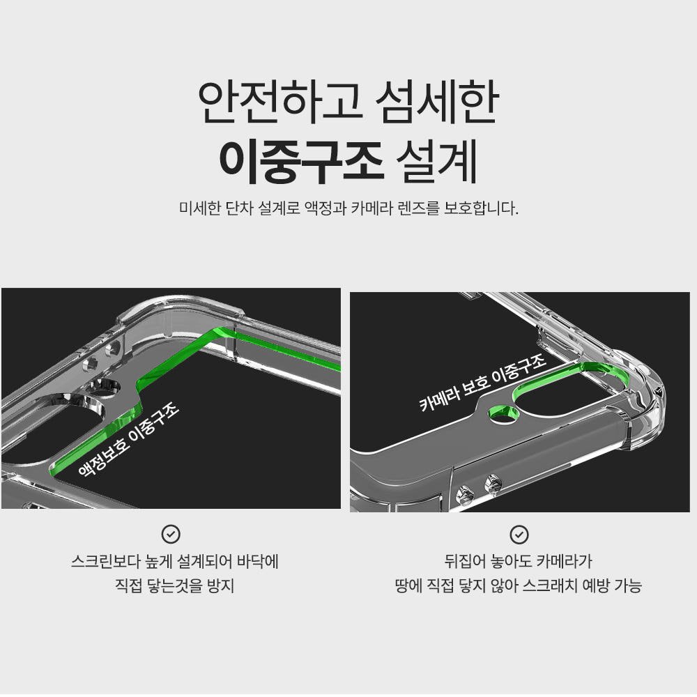 랩씨 맥세이프 마그넷 케이스 최강 2배 자력 변색 방지 클리어 투명, 갤럭시Z 플립6 상세 이미지 1