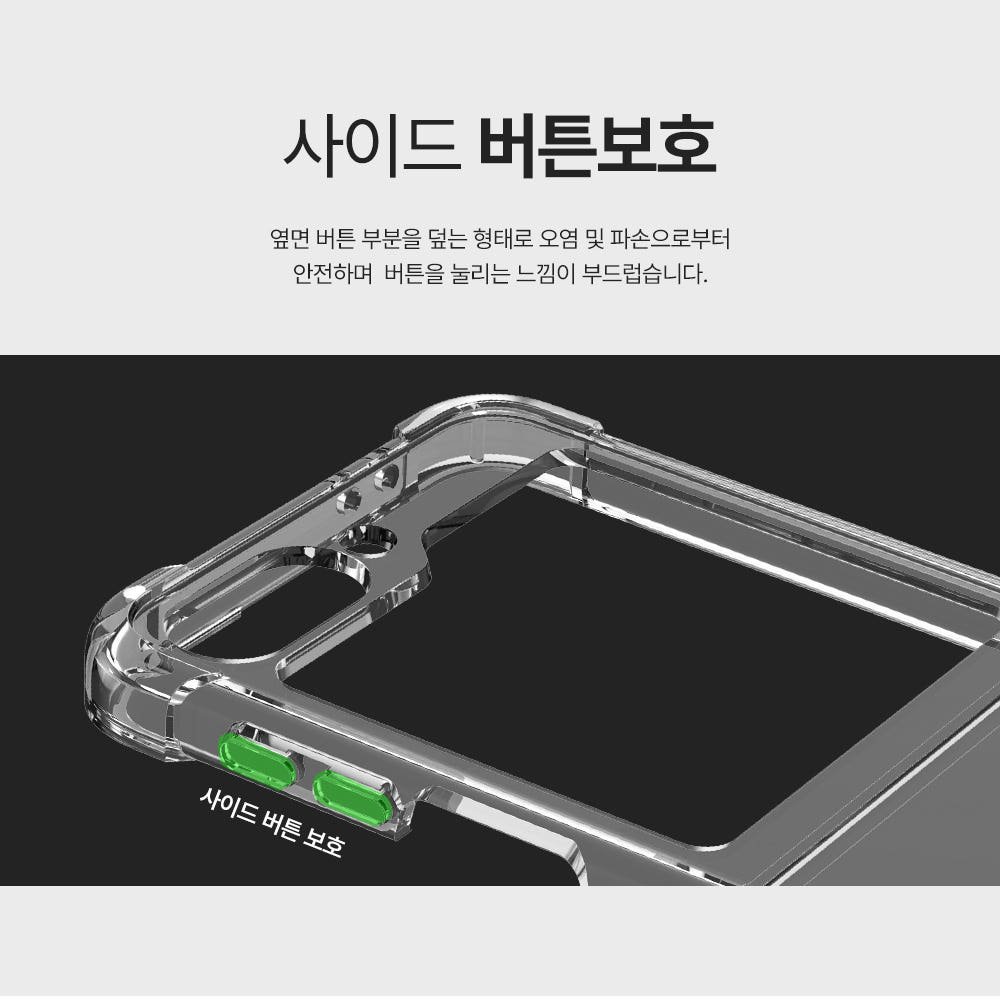 랩씨 맥세이프 마그넷 케이스 최강 2배 자력 변색 방지 클리어 투명, 갤럭시Z 플립6 상세 이미지 2