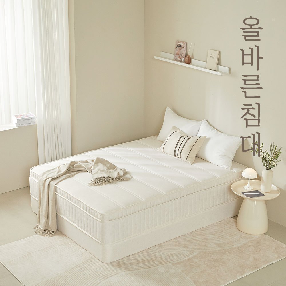 올바른침대 허리 건강에 좋은 바른 허리 매트리스 Q(퀸), 미디엄 상세 이미지 1